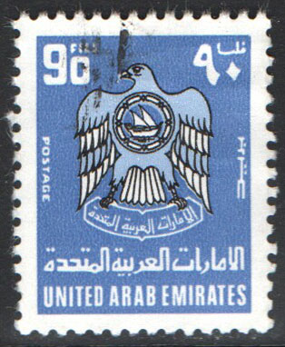 United Arab Emirates Scott 98 Used